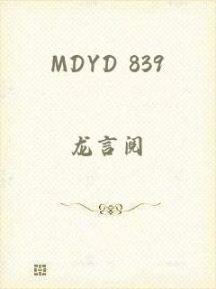 MDYD 839